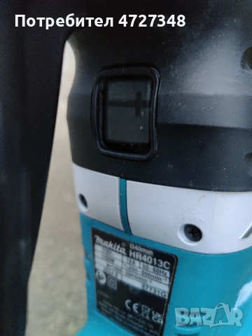 MAKITA HR 4013 C - ПРОФЕСИОНАЛЕН ПЕРФОРАТОР , снимка 13 - Къртачи - 53343434