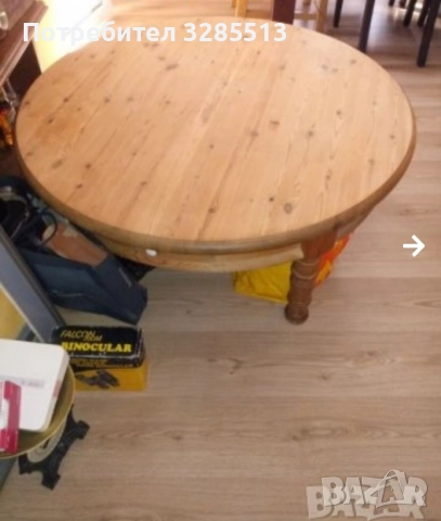 Масивна маса