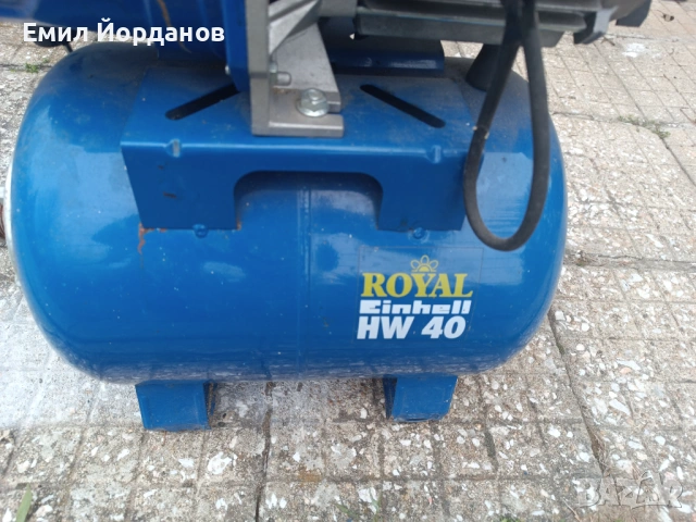 Хидрофорн Royal Einhell HW40, снимка 2 - Напояване - 54251733