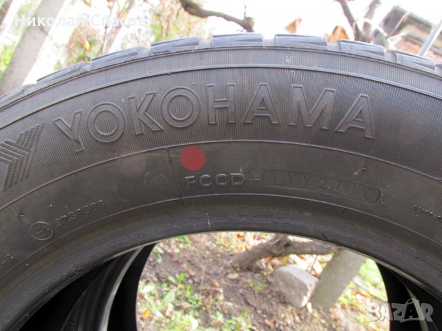 2 зимни гуми Yokohama WDrive 205/60/R15 91H, снимка 2 - Гуми и джанти - 30825581
