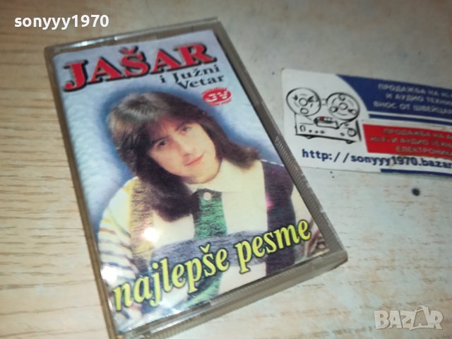 JASAR-КАСЕТА 1510231228, снимка 2 - Аудио касети - 42570055