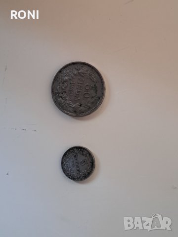 Стари сребърни монети, снимка 2 - Други ценни предмети - 42165781