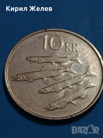 Монета 1996 година Исландия- 75771, снимка 2 - Нумизматика и бонистика - 30386432