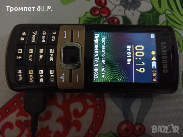 Продавам телефон Самсунг, снимка 17 - Samsung - 54257810