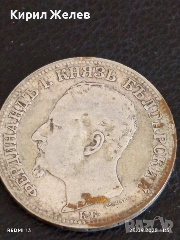 Сребърна монета 2 лева 1891г. Княжество България Княз Фердинанд първи 32516, снимка 7 - Нумизматика и бонистика - 51831505
