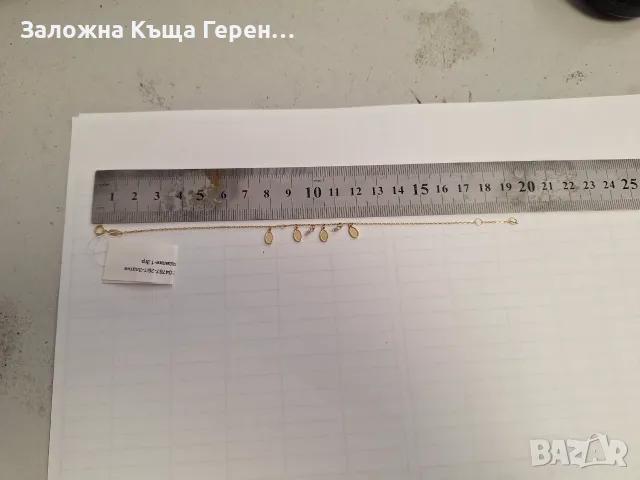 Златна гривна 1,3гр.