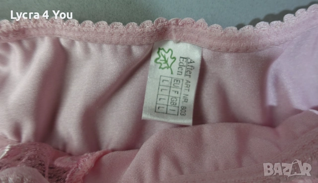 After Eden S светлорозови полупрашки, снимка 4 - Бельо - 53156467