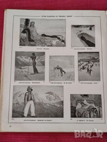 Стар каталог 1916 година, Германия., снимка 6 - Специализирана литература - 51050164