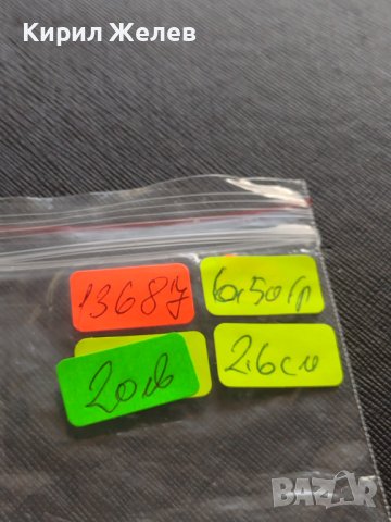 Сребърна монета 20 кройцера 1845г. Фердинанд първи Алба Юлия Австрийска империя 13687, снимка 11 - Нумизматика и бонистика - 42890674