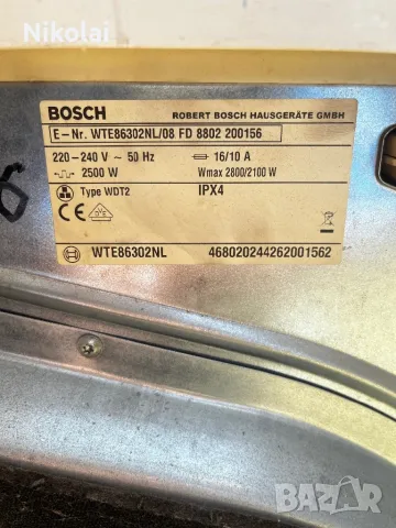Bosch maxx 7 Sensitive, снимка 8 - Сушилни - 50273767