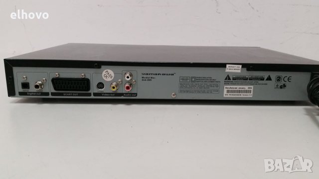 DVD Yamakawa dvd-265, снимка 3 - Плейъри, домашно кино, прожектори - 29521507