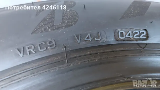Гуми всесезонни Bridgestone 215/55R18     99V, снимка 1
