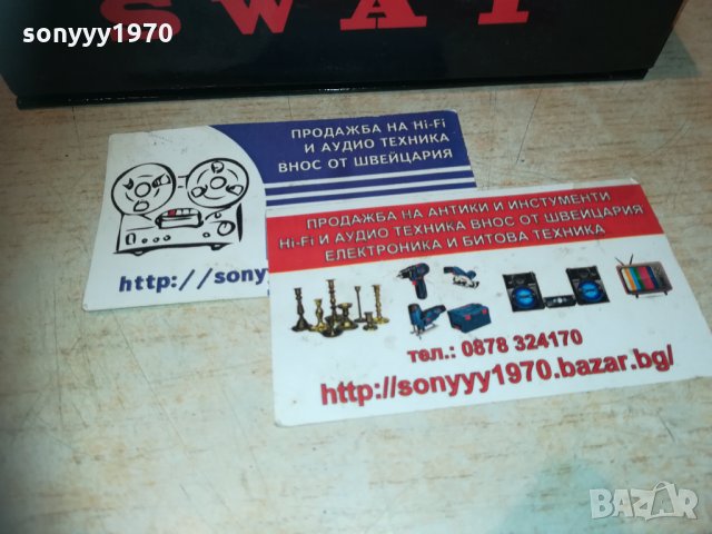 як прожектор-police-germany, снимка 12 - Оборудване и аксесоари за оръжия - 30264302