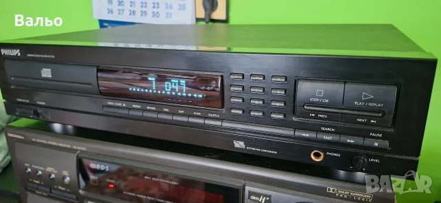 Philps cd 732 player