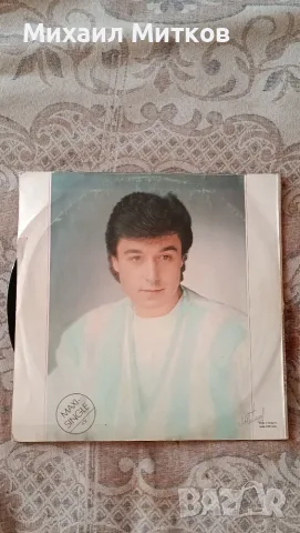 Две Грамофонни Плочи Maxi Single Георги Христов , снимка 2 - Грамофонни плочи - 56139949