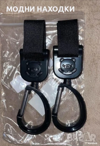 Държач за чанти за детска количка, снимка 1