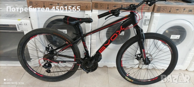 Велосипед 26 цола Дискови спирачки.Номер 77., снимка 2 - Велосипеди - 53886100