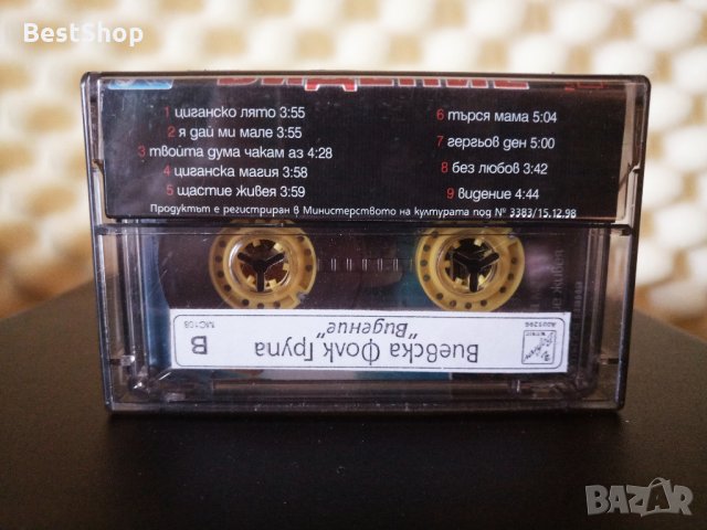 Виевска Фолк група - Видение, снимка 2 - Аудио касети - 33924935