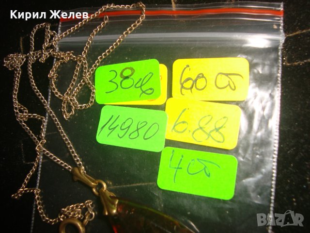СТАРИНЕН КЕХЛИБАРЕН МЕДАЛЬОН АРТ ДЕКО 100% НАТУРАЛЕН БАЛТИЙСКИ КЕХЛИБАР с БРОНЗОВА ВЕРИЖКА 14980, снимка 13 - Антикварни и старинни предмети - 31196140