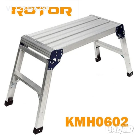 Алуминиева работна платформа ROTOR KMH0602, 78x30x50 cm