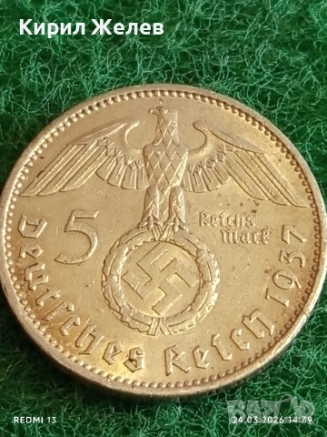 Сребърна монета 5 райхсмарки 1937г. Германия Трети Райх с Свастика за КОЛЕКЦИОНЕРИ 54388, снимка 4 - Нумизматика и бонистика - 53960614