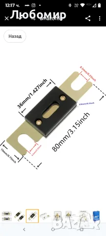 BOJACK 0/2/4 габарит ANL държач за предпазители и 250 ампера ANL предпазители за 0 2 4 8 калибър 

, снимка 2 - Друга електроника - 49708074