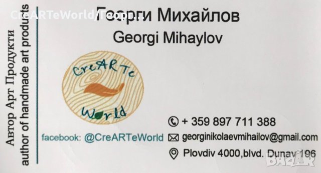 Стойка поставка стълба за кърпи хавлии баня, снимка 8 - Други - 36595292