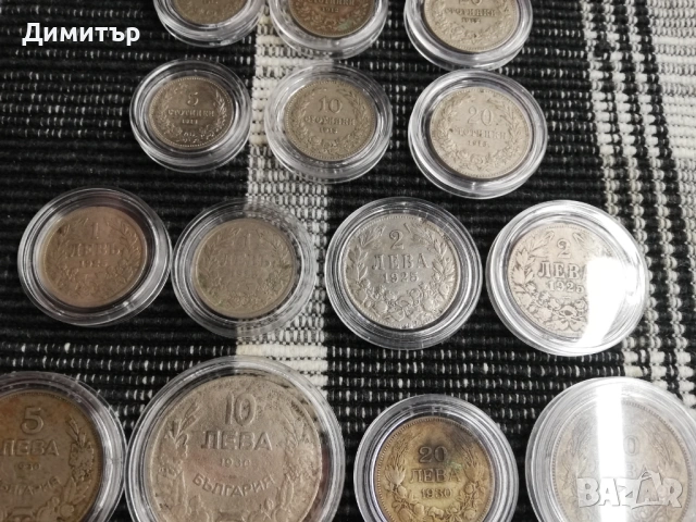 Лот монети "Царство България 1881-1943", снимка 5 - Нумизматика и бонистика - 53562229