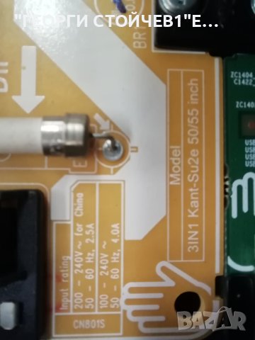 SAMSUNG  UE55AU7172U AU7000 BN9653076J 3IN1 Kant-Su2e 50/55 inch  CY-BA055HGHR4V 30-55-0D23-4x10-108, снимка 7 - Части и Платки - 42853282