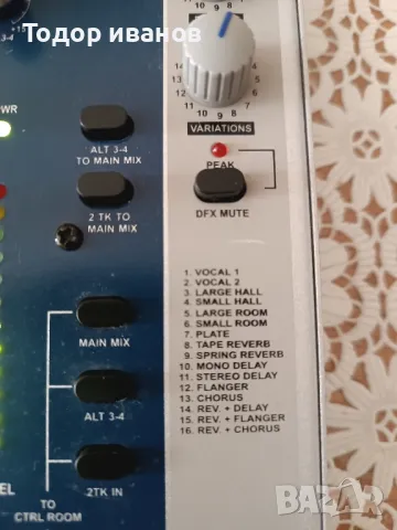 ALTO-amx 180fx, снимка 7 - Ресийвъри, усилватели, смесителни пултове - 47509696