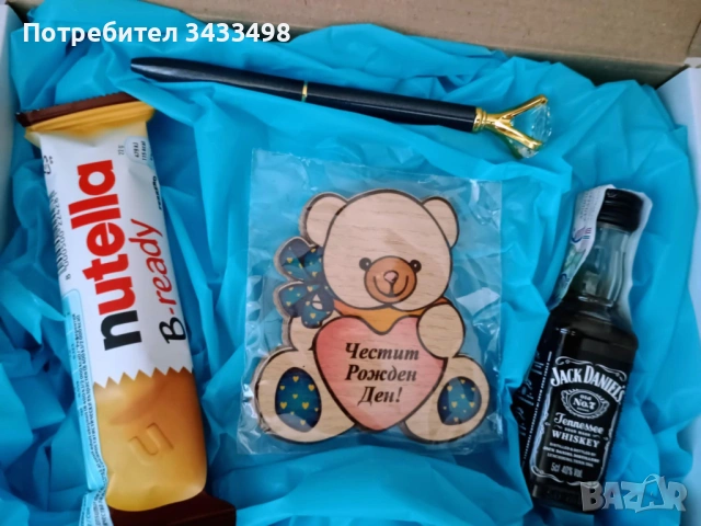 Гифт бокс – перфектен подарък за рожден ден и имен ден, снимка 2 - Други стоки за дома - 53041286