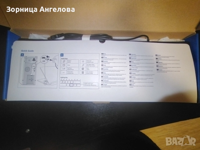 Hama Anzano – жична, чисто нова. , снимка 2 - Клавиатури и мишки - 52966882