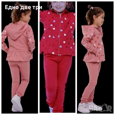 Детски комплекти Севтекс 128/134 см.