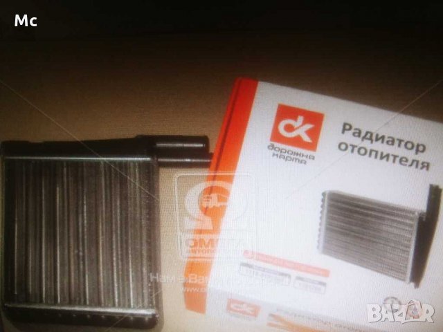 Радиатор парно Лада Калина 1118 нови, снимка 2 - Части - 30102710