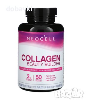 Neocell Collagen Beauty Builder Бюти Билдър Колаген тип 1 и 3 + Хиалуронова Киселина - 150 таблетки