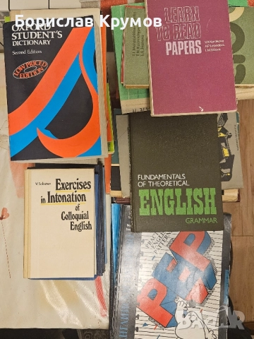 Подарявам стари учебници по английски