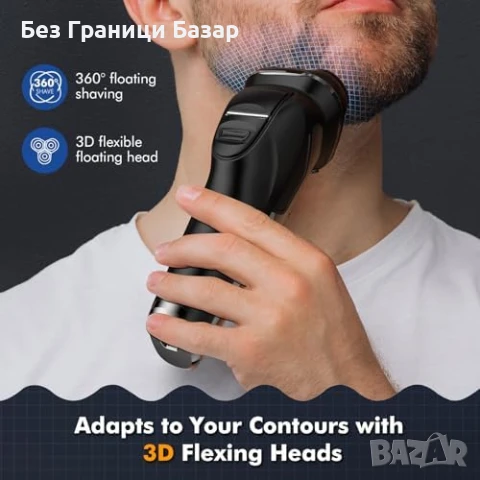 Нова USB електрическа самобръсначка за мъже – водоустойчива, 2 режима, снимка 3 - Електрически самобръсначки - 51251886