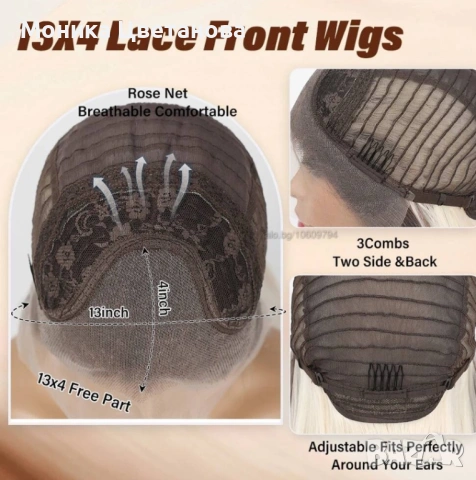 Перука, снимка 8 - Аксесоари за коса - 53241810