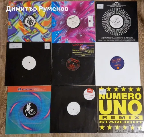 Плочи за грамофон / Vinyl