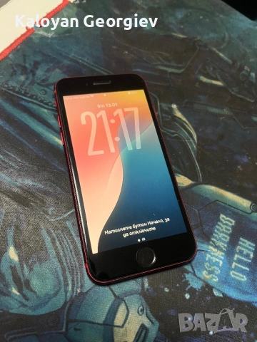 iPhone SE 2020 IOS 26.1