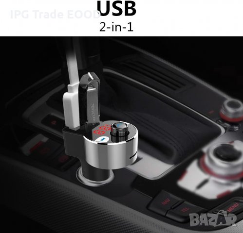 Bluetooth FM трансмитър, MP3 плейър, 2хUSB Ports 5V/3.1A, LED дисплей, снимка 6 - Аксесоари и консумативи - 30943319