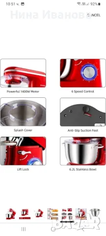 РОБОТ кухненски AUCMA,нов, мултифункционален,  стоящ , снимка 4 - Прибори за хранене, готвене и сервиране - 49162082