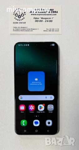 Samsung Galaxy S22+ 5G 256GB 8GB RAM Dual 