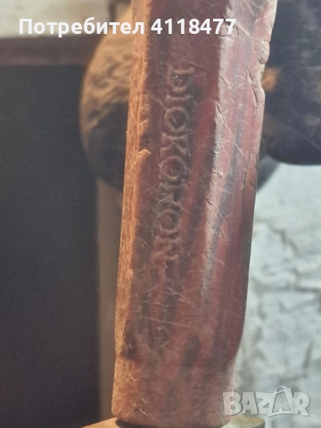 Немски плосък масата F.DICK , снимка 4 - Други инструменти - 52483257