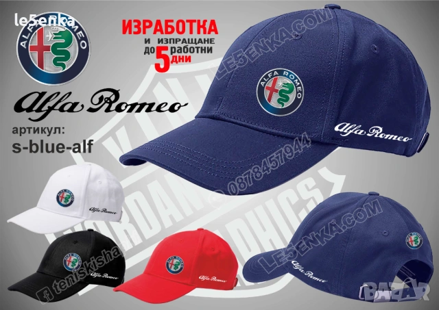 Alfa Romeo тениска и шапка, снимка 6 - Тениски - 35859101
