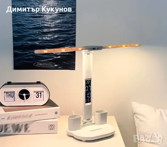 Led лампа за бюро със сензор и 3 режима на светлина