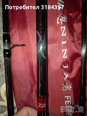 фидер въдица Дайва Нинджа , снимка 8 - Въдици - 53107190