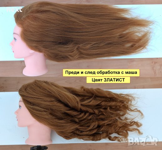Фризьорска тренировъчна глава с ЕСТЕСТВЕНА коса 60см +стойка +аксесоар, снимка 4 - Аксесоари за коса - 32027399