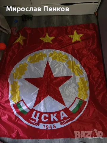 Фен артикули на Цска
