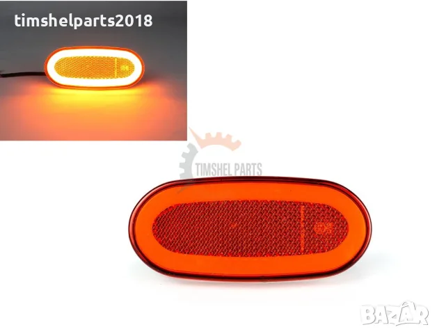 Страничен габарит LED NEON за Mercedes Sprinter 2006-2018, VW Crafter 2005-2017 год.